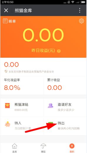 驾驭金融海洋，开启财富之旅，最新金库理财资讯速递