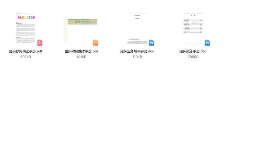 化妆品 第59页