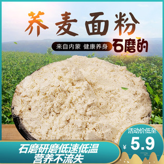 食品 第56页