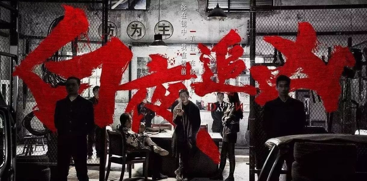 追凶电视剧，剧情跌宕起伏，扣人心弦！