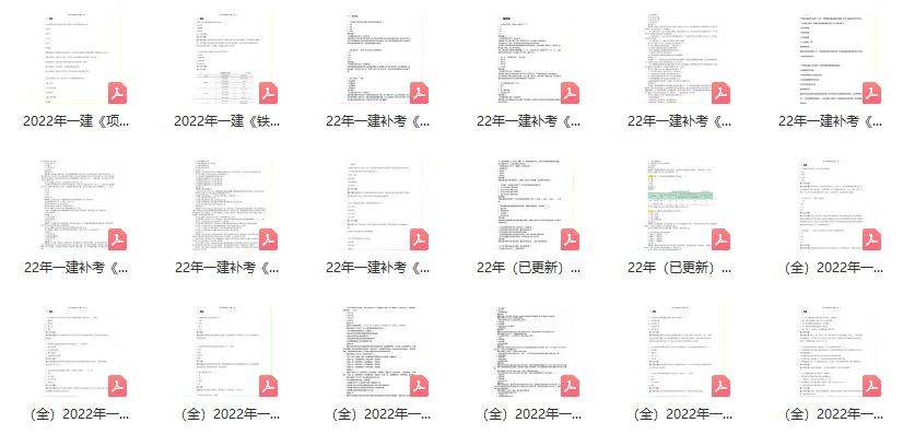 ＂2025全年资料免费大全一肖一特＂的：Mail应用_方案版1.29