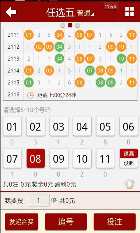 ＂2025澳门天天六开彩免费图＂的：数据获取方案_传达版4.5