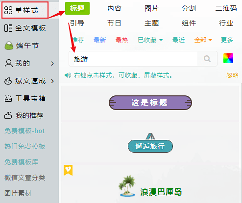 ＂新2024澳门兔费资料＂的：稳固计划实施_影音体验版3.65