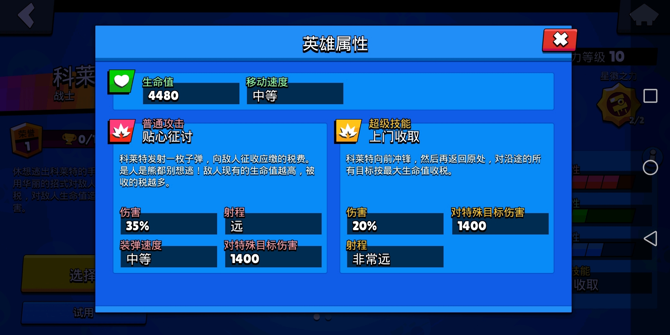 ＂新奥长期免费资料大全＂的：设计规划引导方式_黑科技版6.77