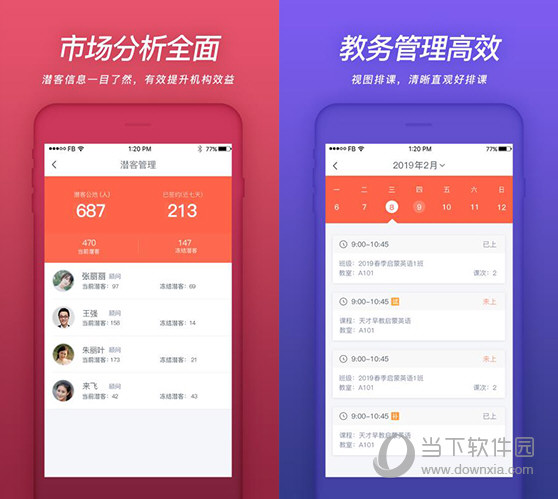 ＂新澳门今晚开特马开＂的：MSN应用_轻奢版5.58