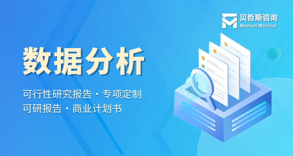 保健品 第30页