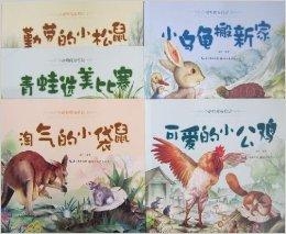 动物比赛日记，激情与竞争的舞台展现