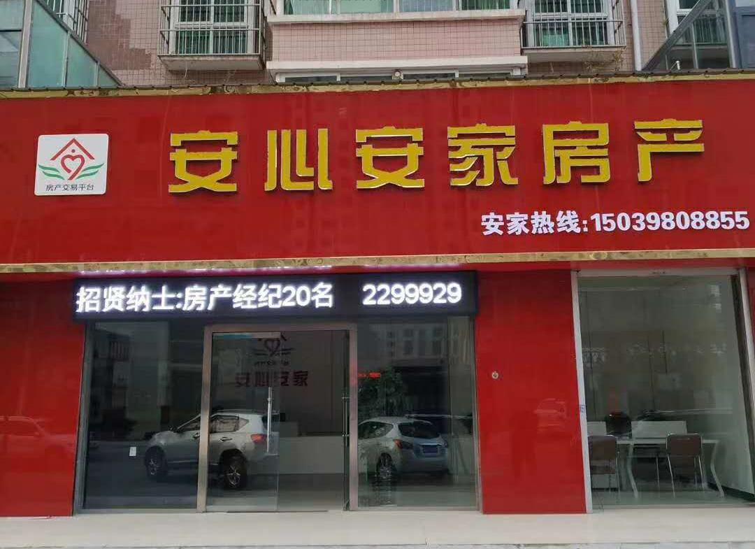 灵宝最新招聘资讯，高科技产品引领时代风潮，求职招聘新风向！