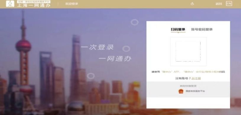 浦江招聘最新信息火热发布，快速掌握求职机会！